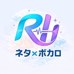 リズヘルツ