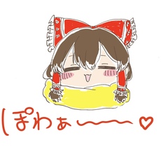 華碕 瑪