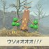 きゃしゃ