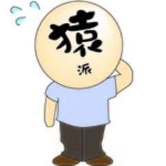 ましらば