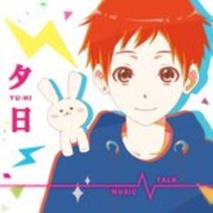 イチノセユウヒ