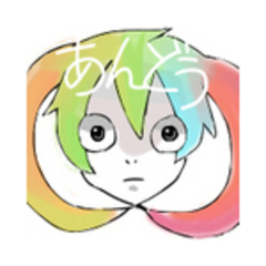 andou