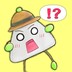黒はんぺん