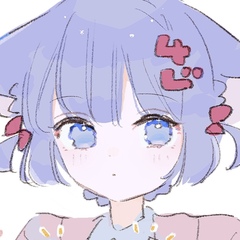 よじね