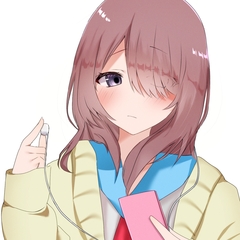 inai