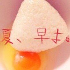とてー