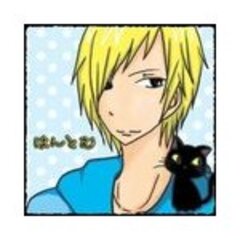 はんとむ