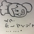 浪堂