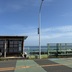 四国中央