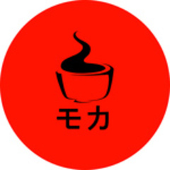 モカ