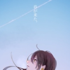 in