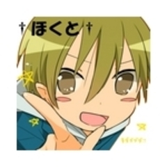ほくたん