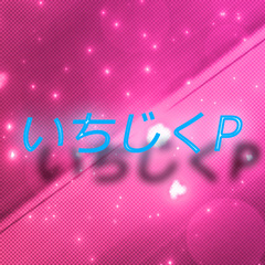 いちじくP