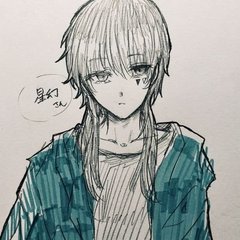 星幻