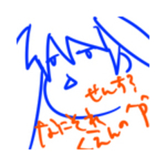 ひつか