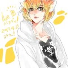 瑠稀