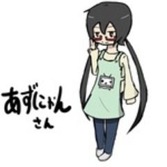 あずにゃん
