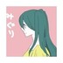 ミグリ