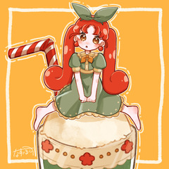 なすいるか