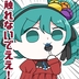 Yし