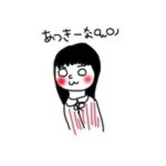 あきなΟωΟ