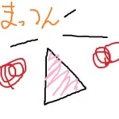 まっつん