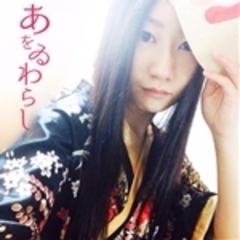aoiwarasi