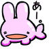 八田硝子
