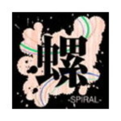 音猿