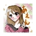 あえん