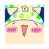 りくご