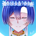 欠瀬津 凛/欠乏症Pのアイコン