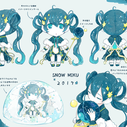 雪ミク2017