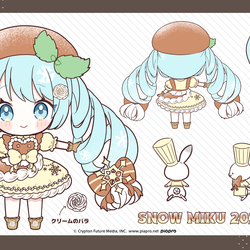 しあわせギフト