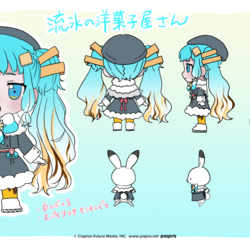 流氷の洋菓子屋さん