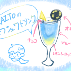 KAITOのシュワシュワドリンク