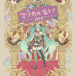 [2019マジカルミライ]個人的なポスターデザイン