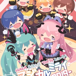 みんなを笑顔に、みんなで笑顔に！