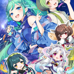 コラボレーション！