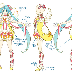 未来にはばたけ！