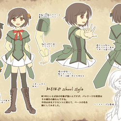 MEIKO school style