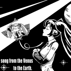 金星からの歌声