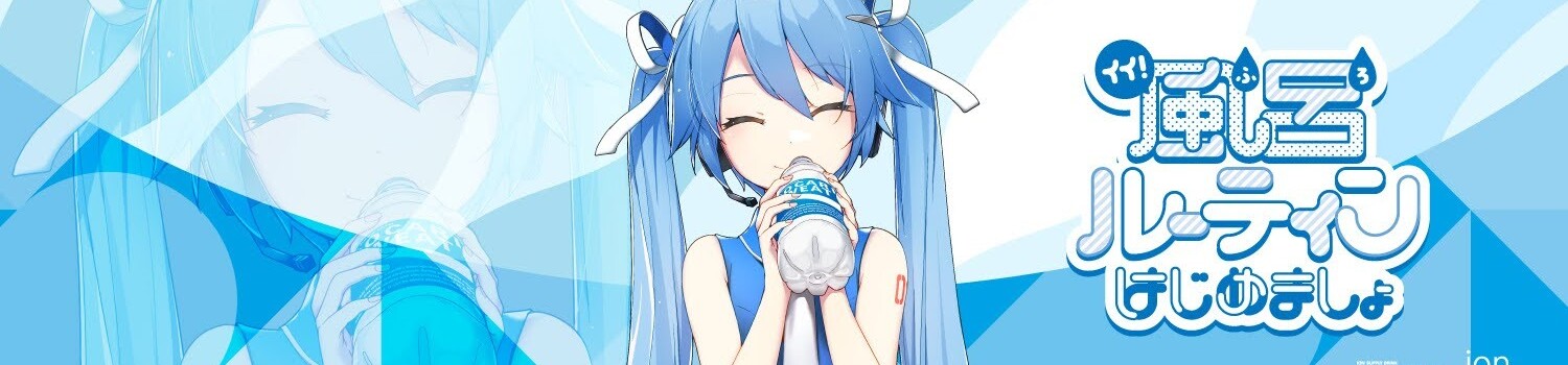 ヘッダー画像