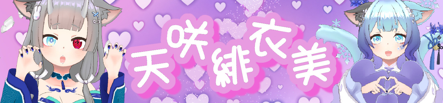 ヘッダー画像