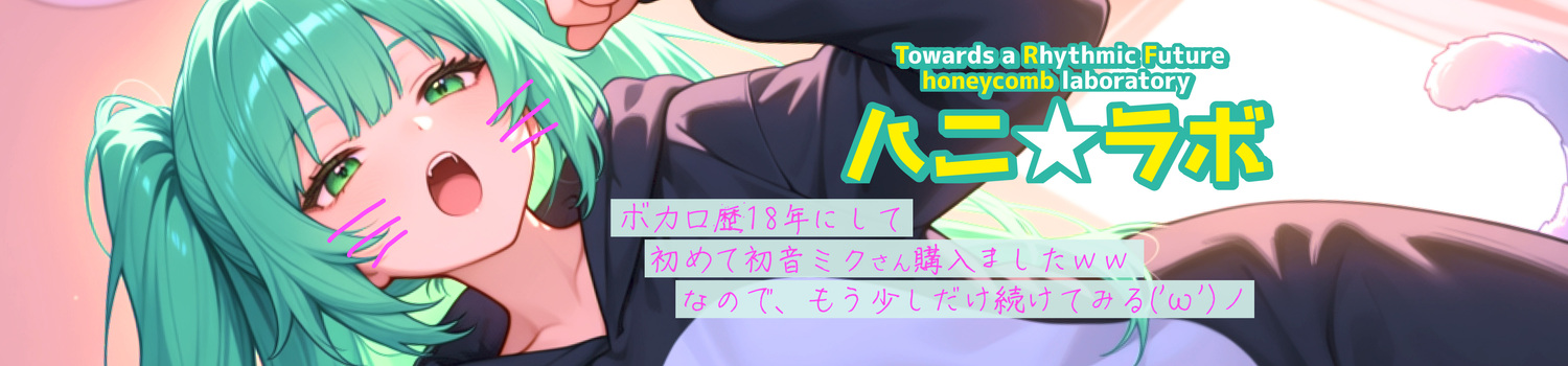 ヘッダー画像