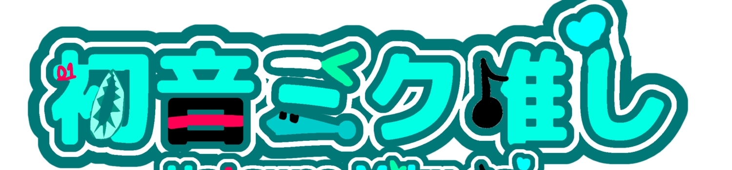ヘッダー画像