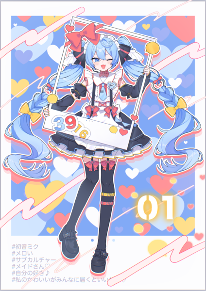 イラスト