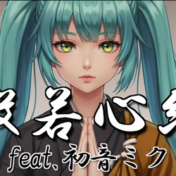 ジャケット画像