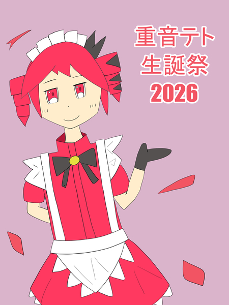 ジャケット画像