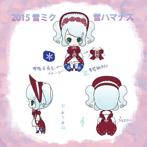 Piapro ピアプロ イラスト あったかポンチョ Piapro ピアプロ イラスト あったかポンチョ